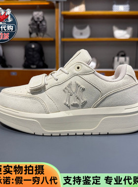 MLB男女情侣时尚板鞋2025款复古潮流百搭厚底增高学长鞋3ASXP015N