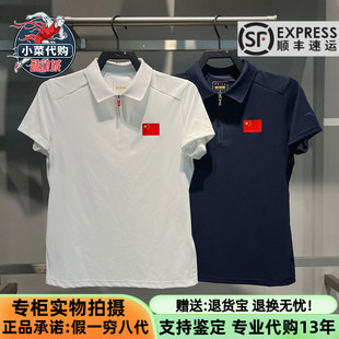 安踏运动2026秋季女士综训国旗款冰肤百搭风短袖POLO衫162637131