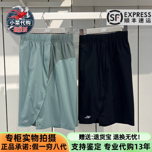 斯凯奇男士舒适抗静电梭织五分裤