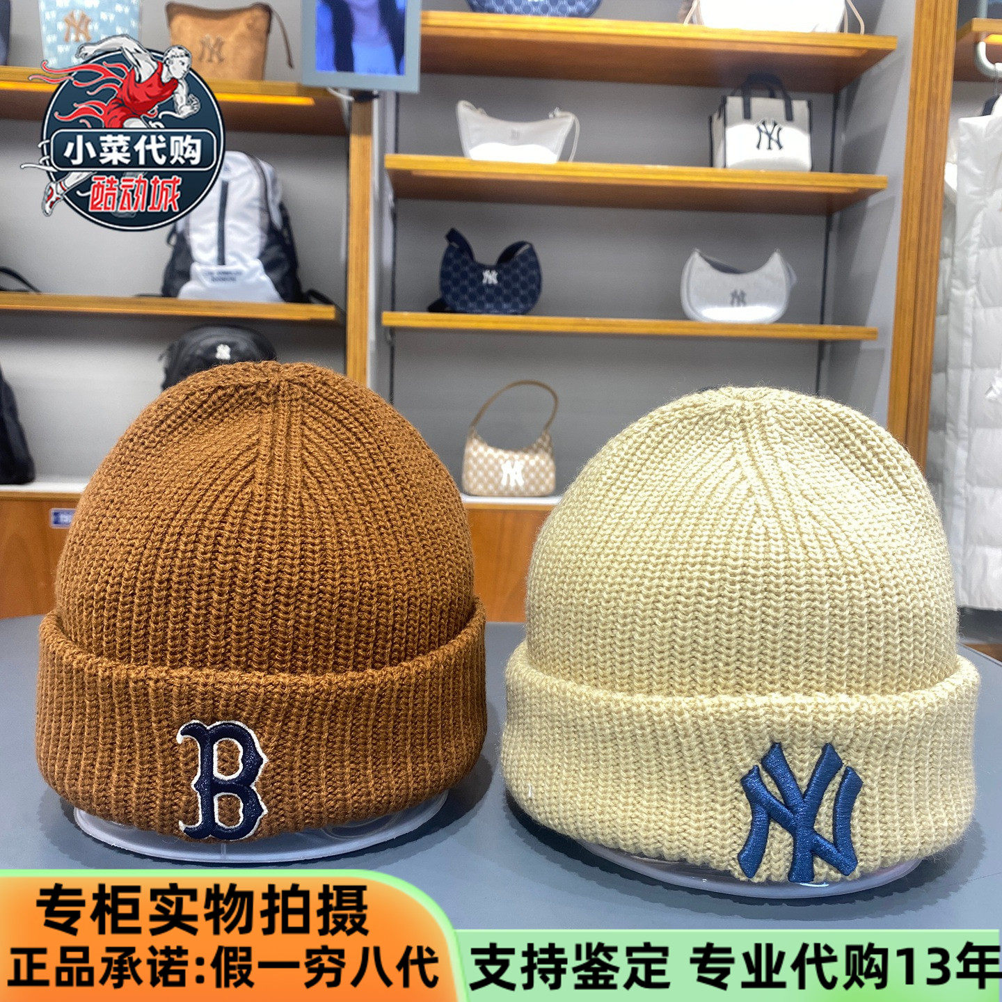 MLB男女情侣同款冷帽休闲时尚保暖纯色毛线帽百搭针织帽3ABNM0746,运动包/户外包/配件,运动帽,淘宝优惠券,粉丝福利购,淘宝优惠卷