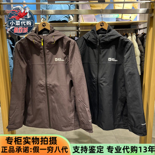 户外抓绒内胆三合一冲锋衣A65462 男士 Jack Wolfskin狼爪2025新款