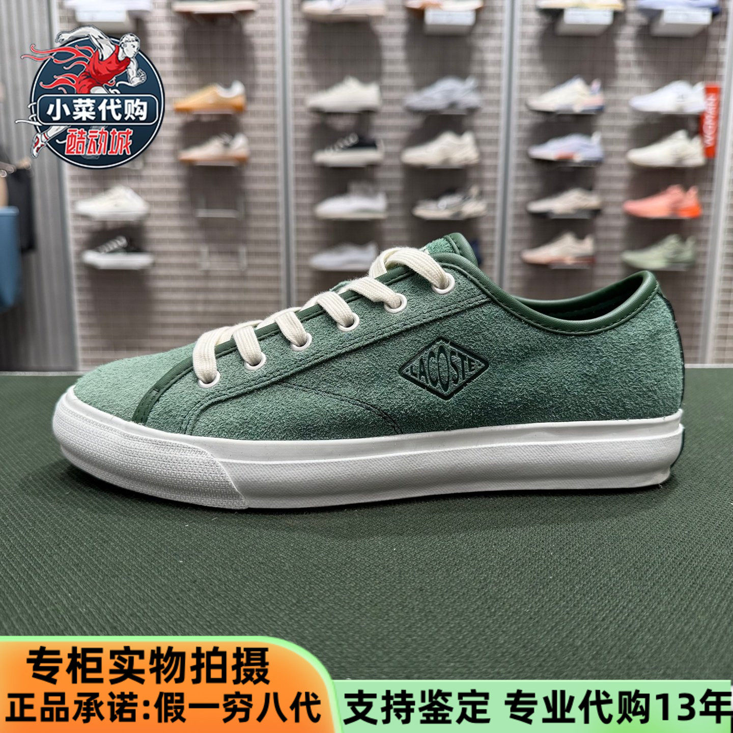 LACOSTE法国鳄鱼男鞋简约舒适百搭圆头绒面板鞋休闲鞋50CMA0003,运动鞋new,运动休闲鞋,淘宝优惠券,粉丝福利购,淘宝优惠卷