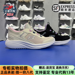 Skechers斯凯奇儿童2026女童闪穿体训缓震耐磨透气运动鞋319102L