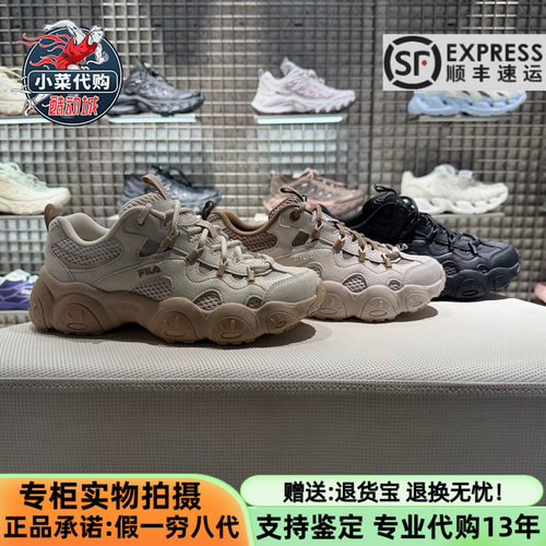 斐乐女士猫爪7代时尚复古老爹鞋