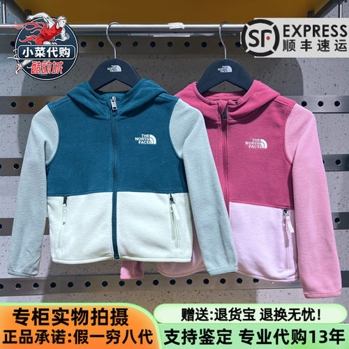 北面儿童户外风保暖抓绒衣外套