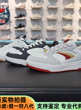 安踏运动好事发生月影2026新款男柔软舒适潮流撞色板鞋112618016