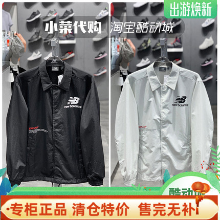 NB男装翻领休闲夹克防风运动外套