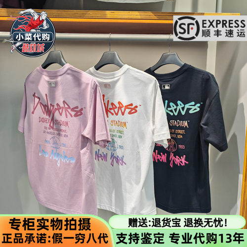 MLB男女同款短袖凉感宽松街头T恤