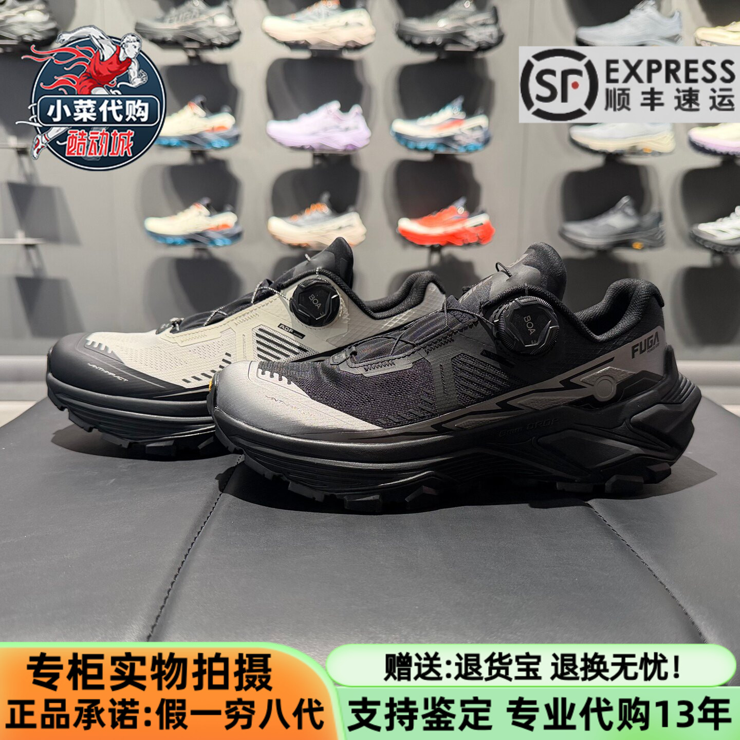 KAILAS凯乐石Fuga EX3 BOA越野跑鞋女V底防滑户外徒步鞋KS2613219