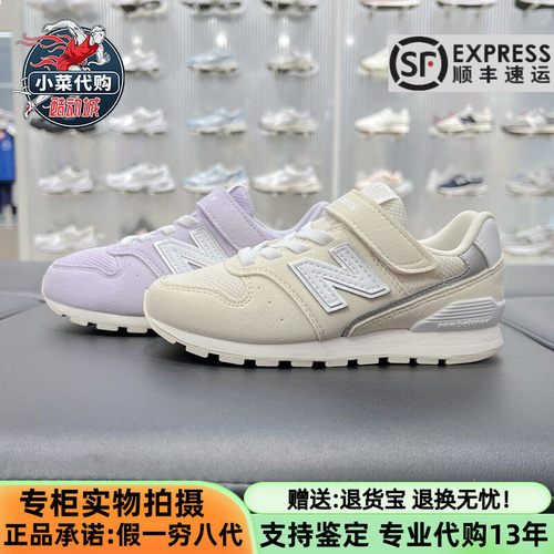 NewBalance中小童休闲鞋运动鞋