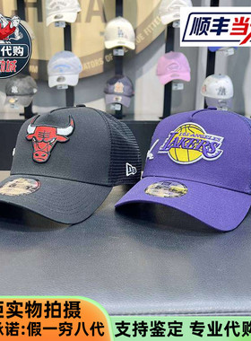 New Era纽亦华2025新款情侣NBA网眼940AF棒球帽14700331 14700333