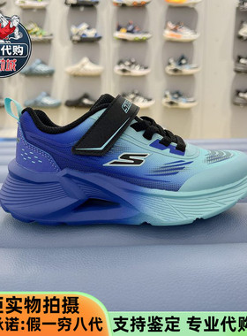 Skechers斯凯奇男童鞋2025新款时尚舒适休闲魔术贴运动鞋 404040L