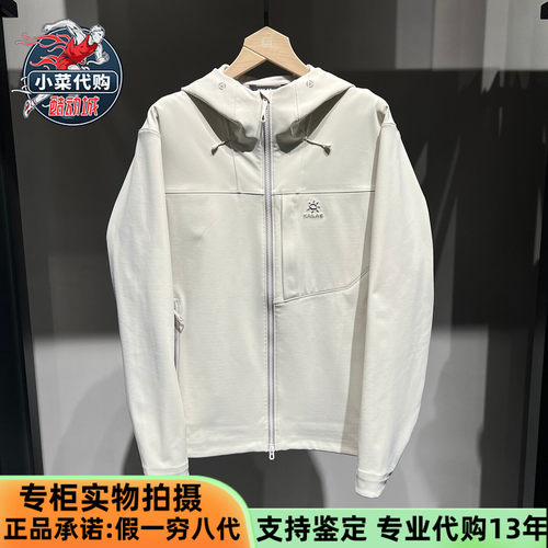 凯乐石男款连帽软壳衣夹克外套