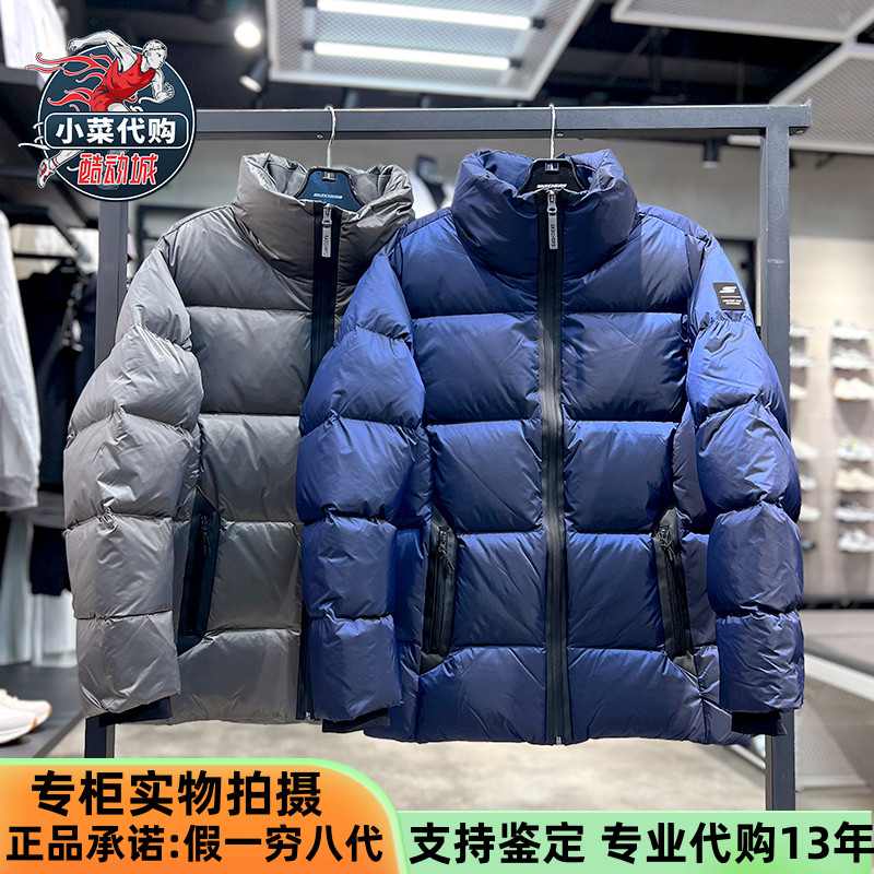 Skechers保暖立领男装短款羽绒服