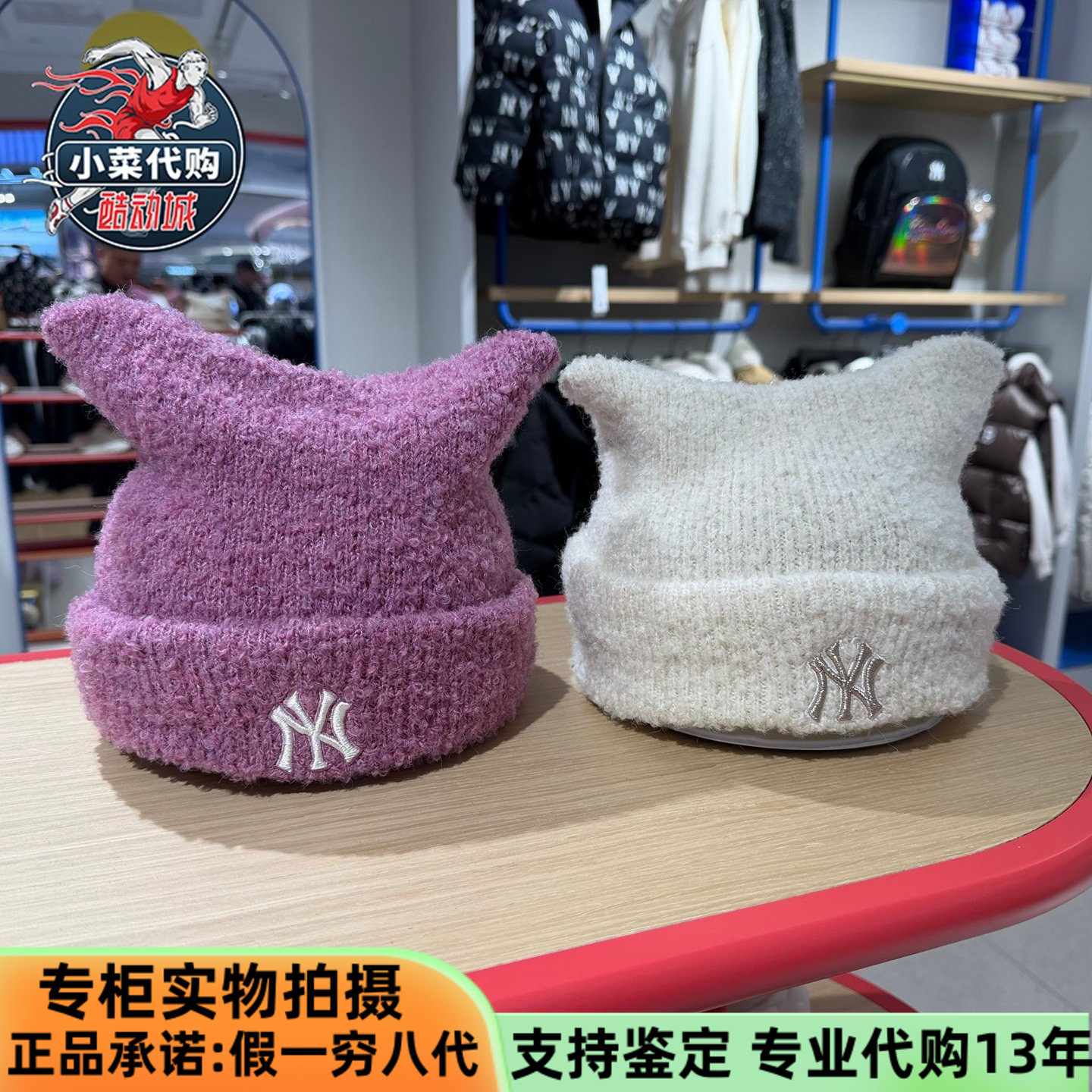 MLB女童俏皮刺绣标针织帽2025秋冬新款保暖猫耳朵毛线帽7FBNB0956,运动包/户外包/配件,运动帽,淘宝优惠券,粉丝福利购,淘宝优惠卷