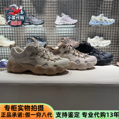 斐乐女士猫爪7代时尚复古老爹鞋