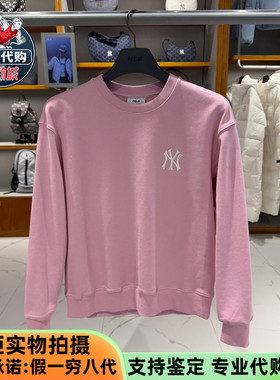 MLB男女情侣针织上衣2025新款老花背标大LOGO潮圆领卫衣3AMTM0654