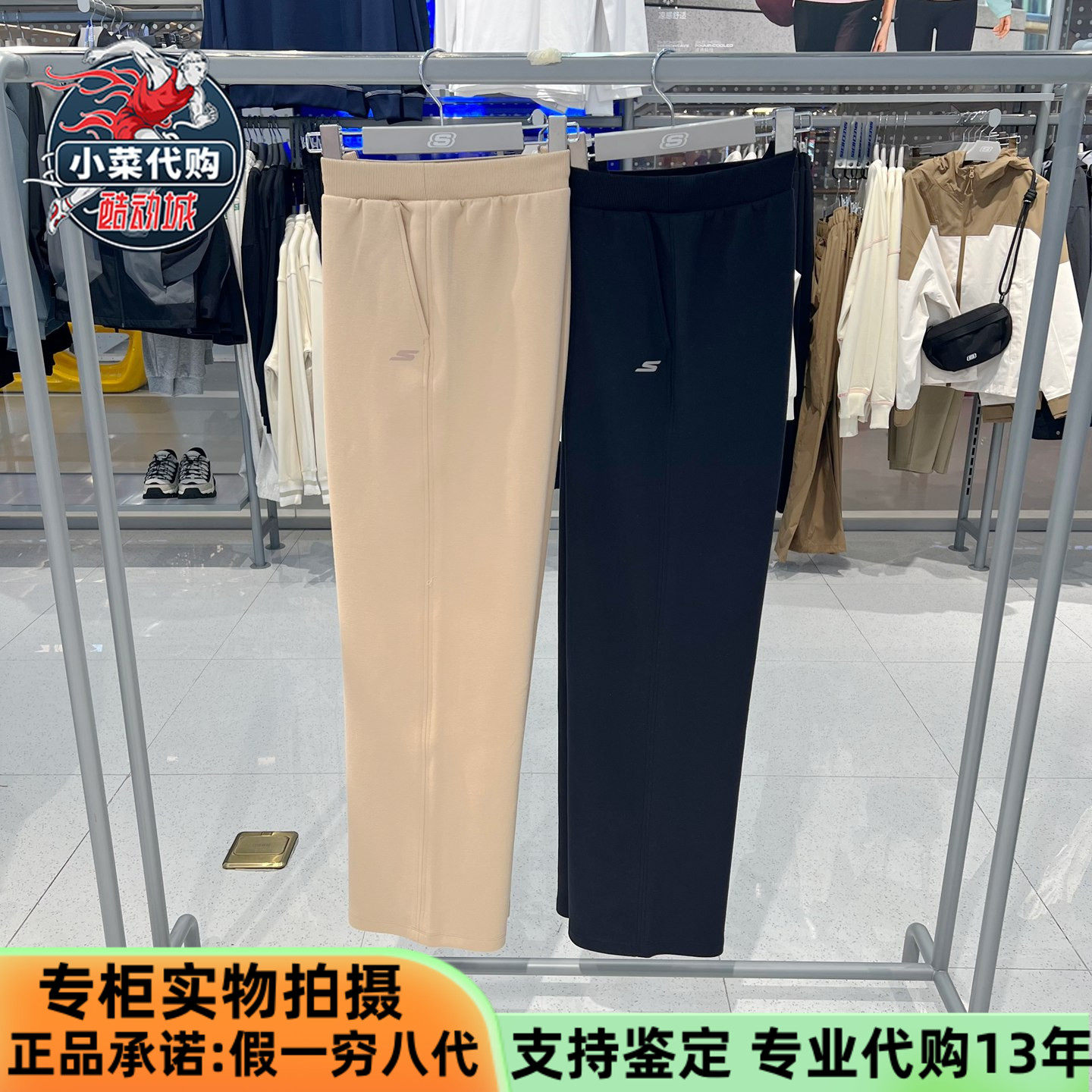 Skechers斯凯奇2025秋冬女士舒适柔软亲肤宽松针织长裤P425W053,运动服/休闲服装,运动长裤,淘宝优惠券,粉丝福利购,淘宝优惠卷