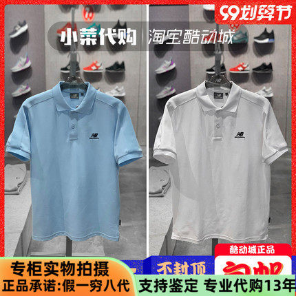 NB男装时尚翻领短袖运动风POLO衫
