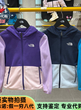TheNorthFace北面儿童抓绒衣男女童Glacier防风保暖外套NF0A8CVH