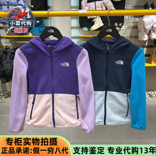 TheNorthFace北面儿童抓绒衣男女童Glacier防风保暖外套NF0A8CVH