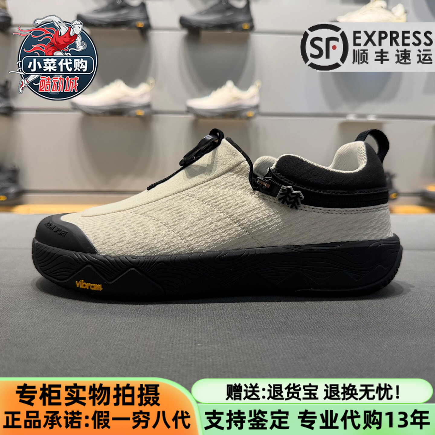 KOLON SPORT可隆2026秋男女户外二合一露营鞋一脚蹬鞋LUFC6AT272
