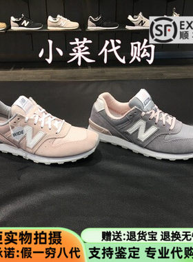 NB女鞋时尚经典休闲鞋运动跑步鞋