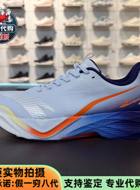 安踏运动2026新款马赫6代男专业中考体测竞速训练跑步鞋112615583