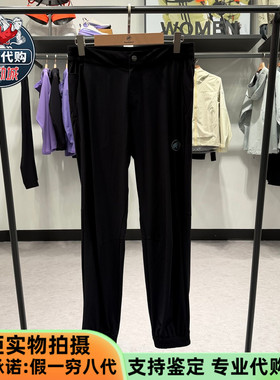 MAMMUT猛犸象男士Hueco户外休闲百搭舒适防风束脚长裤1022-02960