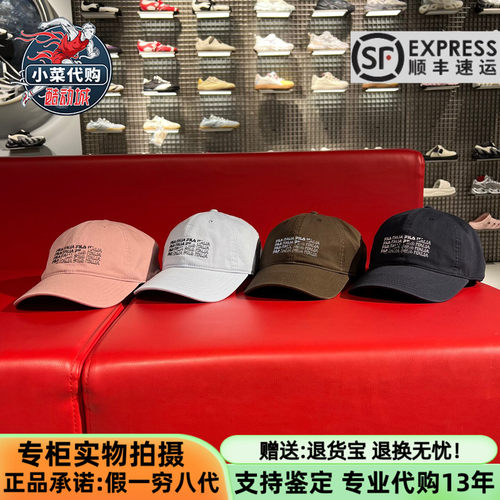 斐乐男女鸭舌帽时尚生活棒球帽