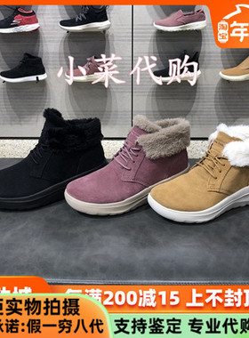 Skechers斯凯奇女鞋加绒保暖休闲鞋唐嫣同款超轻厚底鞋短靴15541