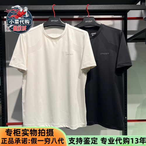蜘蛛男士舒适吸湿速干短袖T恤衫