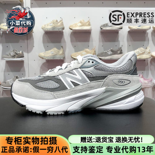 NewBalance男女大童鞋时尚老爹鞋