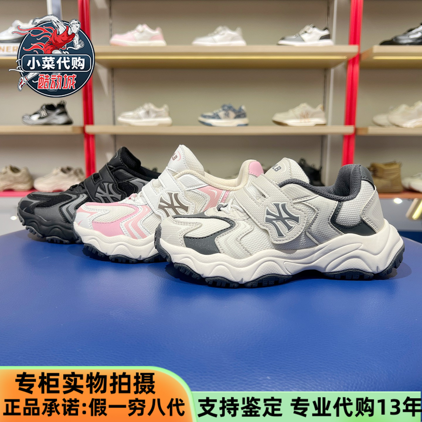 MLB男女童防滑耐磨老爹鞋跑步鞋