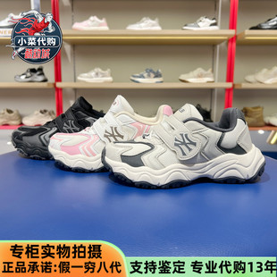 跑鞋 MLB男女童鞋 CARGO老爹鞋 轻量防滑耐磨CHUNKY 7ASHCB75N 2025款