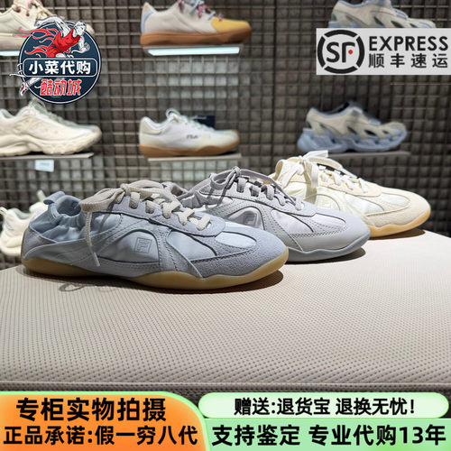 斐乐女士薄底鞋舒适舞纱鞋德训鞋