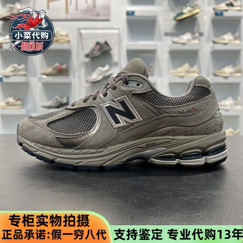 NewBalance男女复古休闲老爹鞋