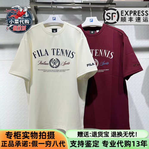 斐乐男士网球休闲运动针织短袖衫