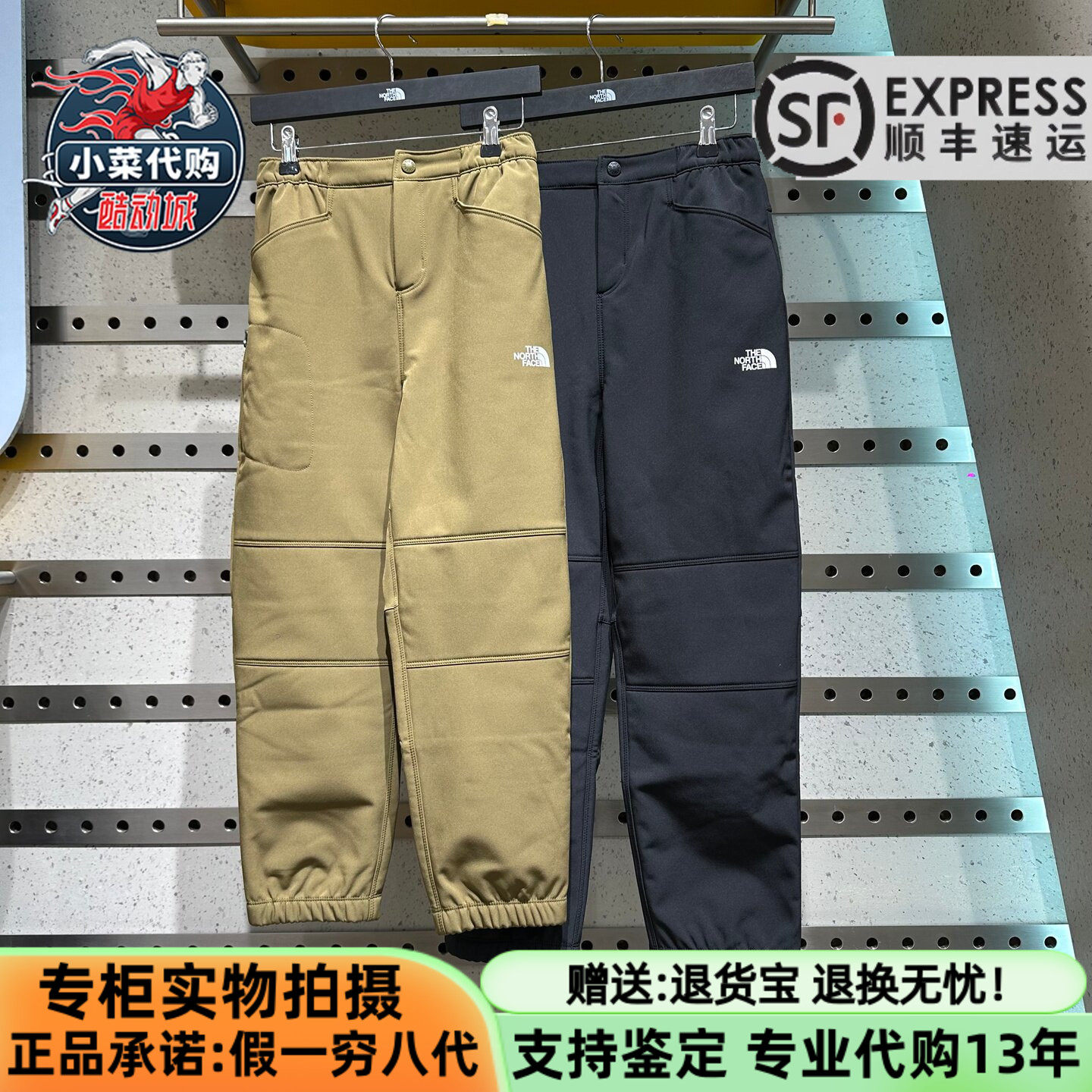 TheNorthFace北面儿童长裤男女童抓绒保暖防风束脚运动裤NF0A8DXS