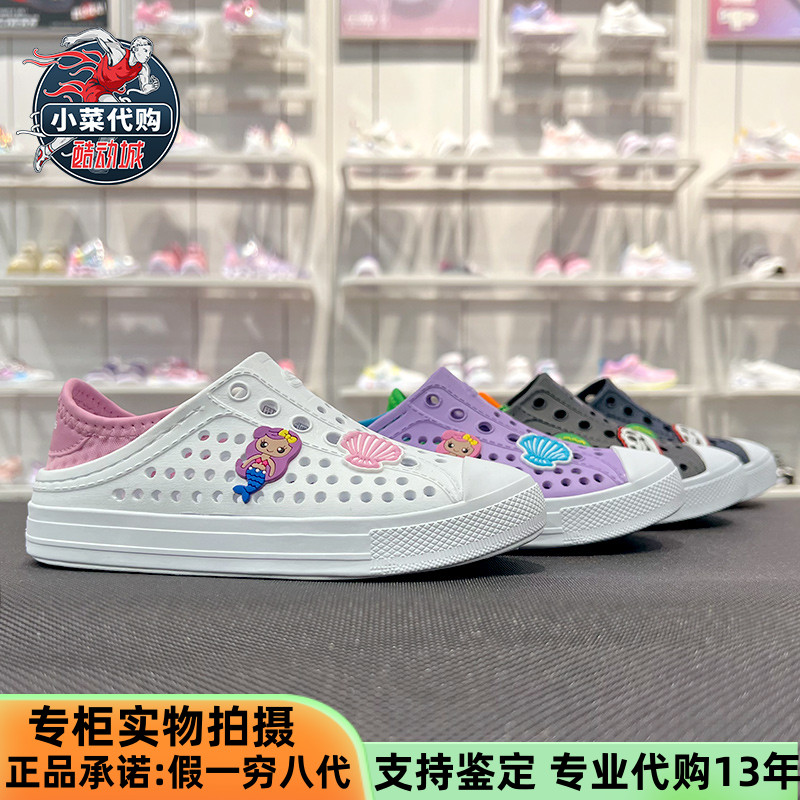 Skechers男女童凉鞋沙滩洞洞鞋