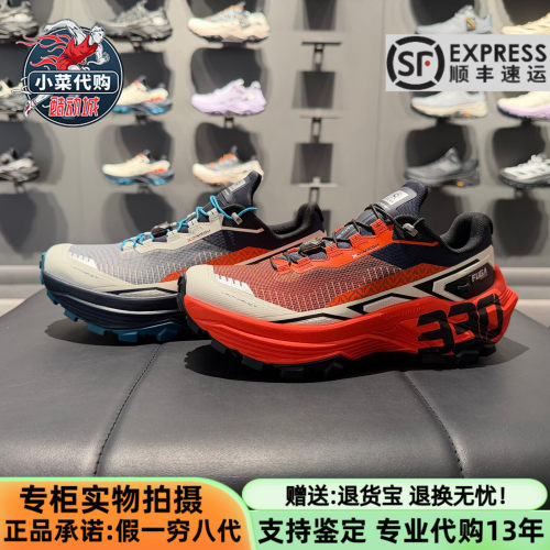 凯乐石女款户外低帮越野跑山鞋
