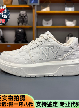 MLB男女复古板鞋张康乐同款2025新款印刻老花厚底学长鞋3ASXE015N