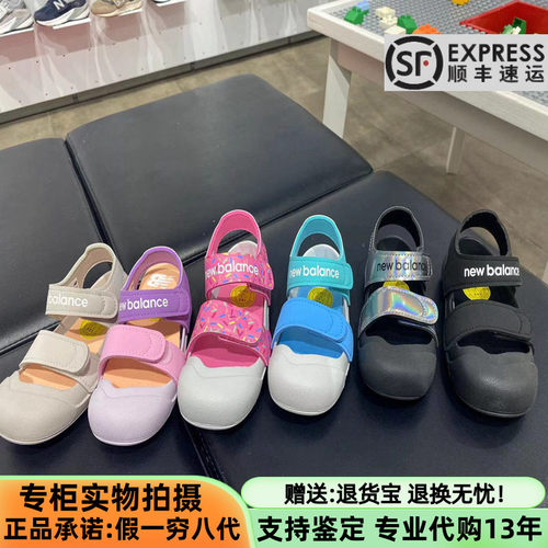 NewBalance中小童超轻沙滩凉鞋
