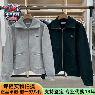 法国鳄鱼女立领休闲运动卫衣外套