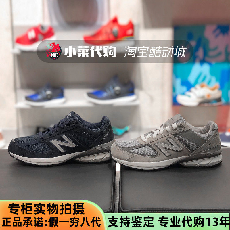 New Balance/NB男女鞋V5总统跑鞋复古缓震运动鞋GC990GL5 MN5 NV5