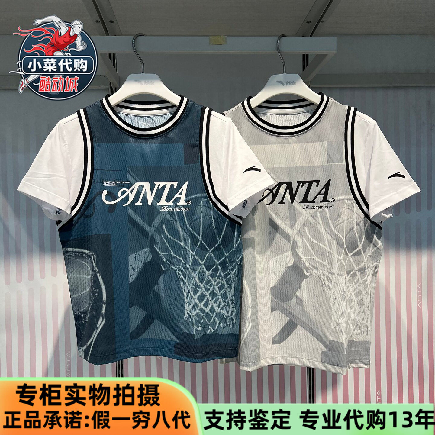 安踏儿童2026夏季男童装中大童蓝球系列针织短袖T恤衫352631106