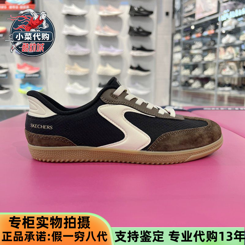 斯凯奇女鞋闪穿复古德训鞋板鞋