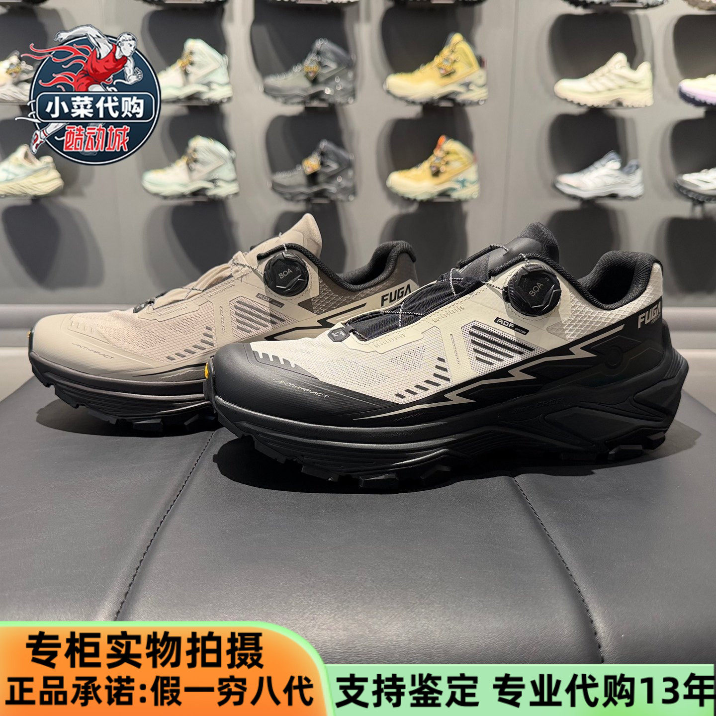 KAILAS凯乐石Fuga EX3BOA男女款2026春季低帮户外跑山鞋KS2613119,户外/登山/野营/旅行用品,越野跑鞋,淘宝优惠券,粉丝福利购,淘宝优惠卷