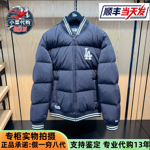 纽亦华男女羽绒服外套棒球夹克服