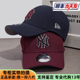 New Era纽亦华新款MLB棒球帽刺绣男女全封鸭舌 60508547 60508548